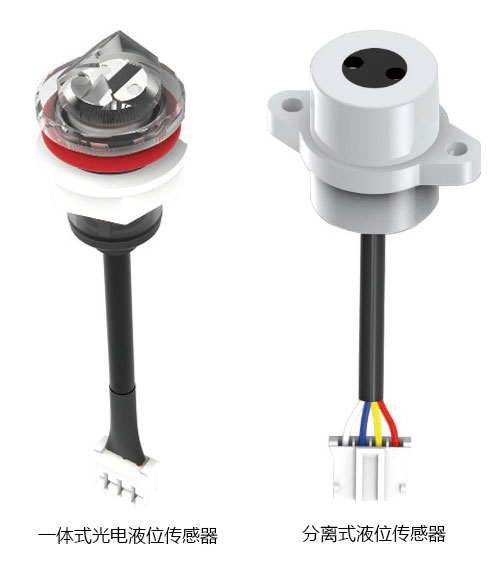 分體式和一體式液位傳感器的區別