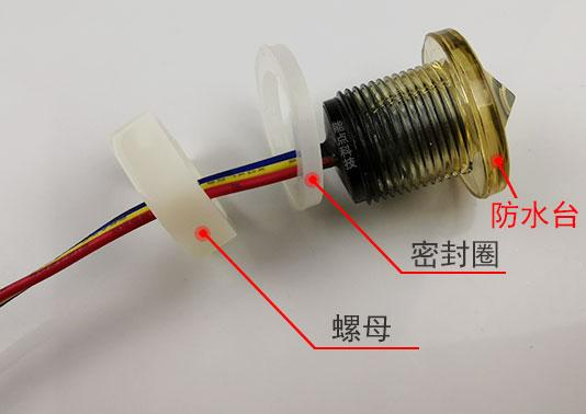 在容器里開孔裝光電液位開關,會出現漏水情況嗎?