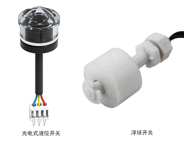 光電液位傳感器相比浮子開關有哪些優點