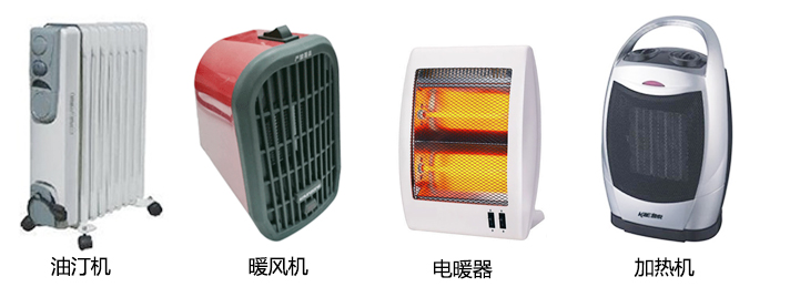 電油汀傾倒開關作用