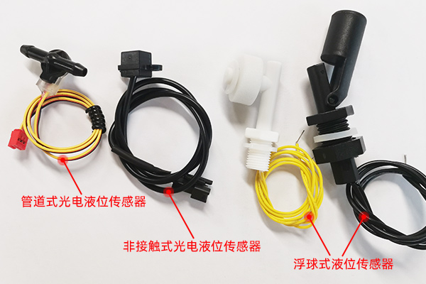 管道液位傳感器工作原理是什么？與浮球開關相比有哪些優勢