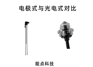 換電柜如何實現實現浸水斷電保護