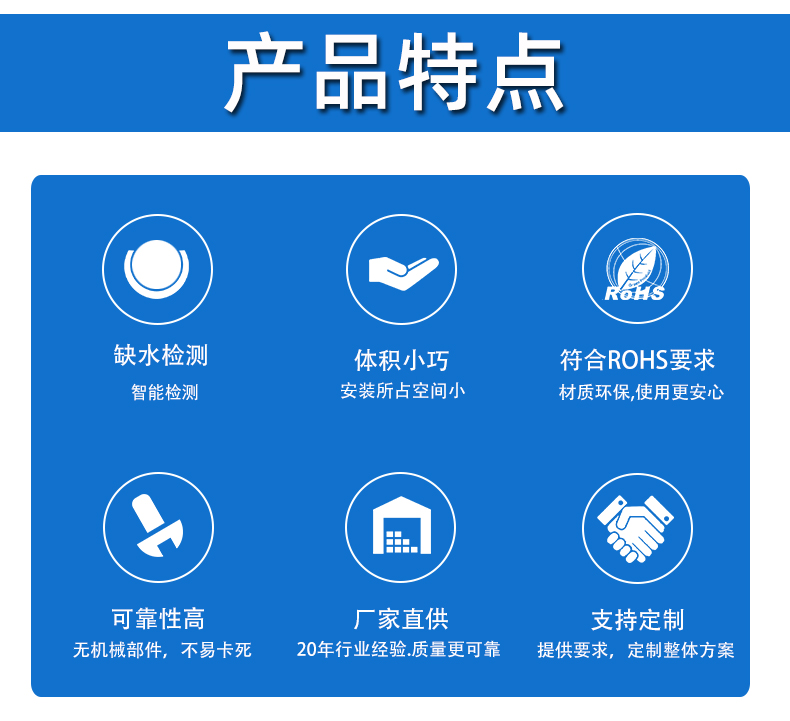 管道液位開關PCFS-2306A-55