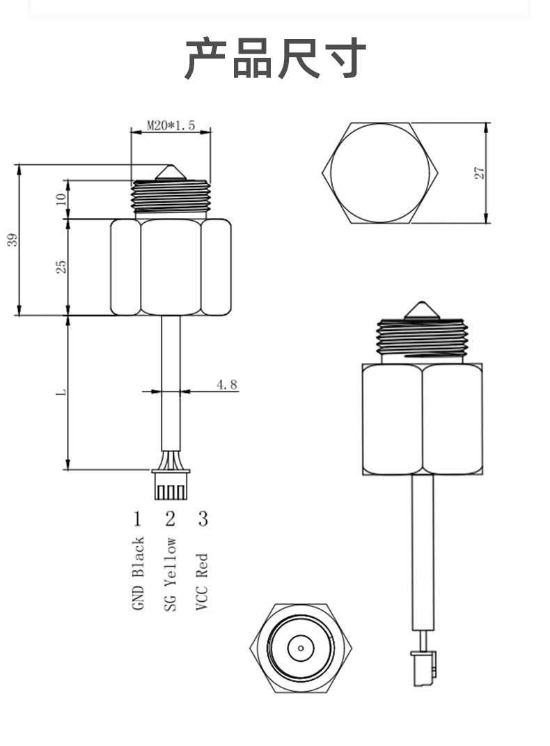 不銹鋼液位開關耐腐蝕耐強壓MIFS-IR2520D